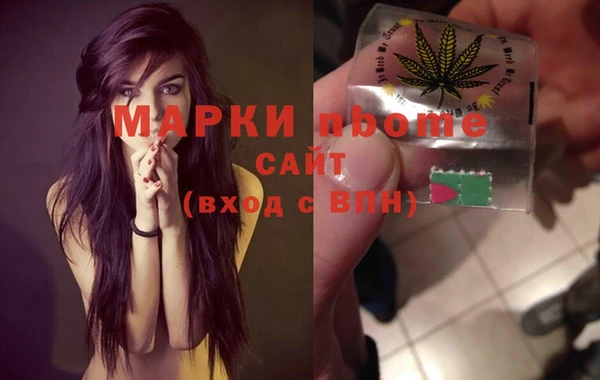 MDMA Premium VHQ Тобольск