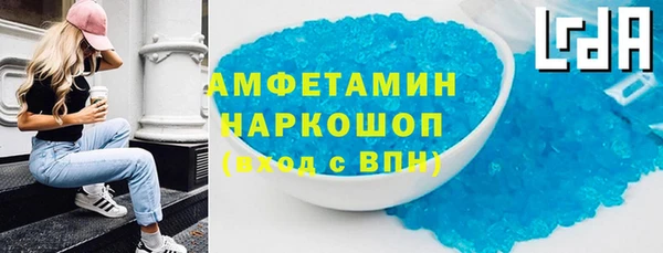 МДМА Тихорецк