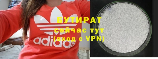 МДМА Тихорецк