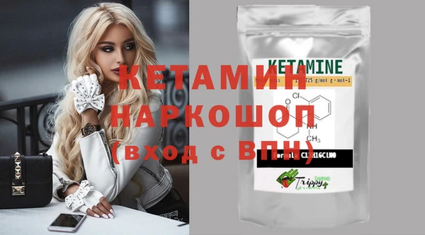 MDMA Premium VHQ Тобольск