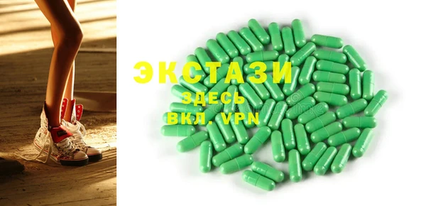 MDMA Premium VHQ Тобольск