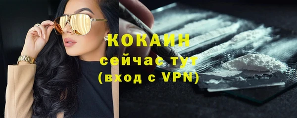МДМА Тихорецк