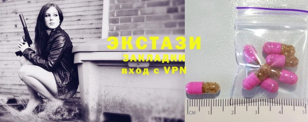 MDMA Premium VHQ Тобольск