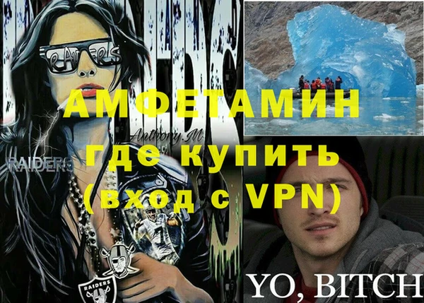 МДМА Тихорецк