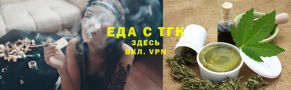 МДМА Тихорецк