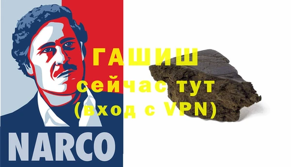 MDMA Premium VHQ Тобольск