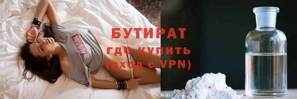 МДМА Тихорецк