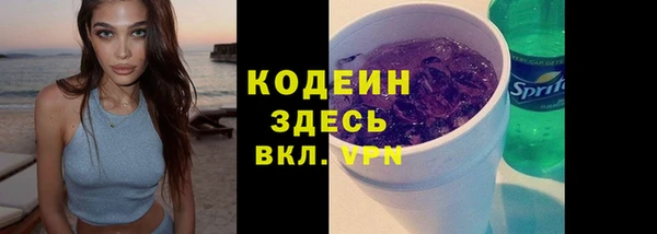 MDMA Premium VHQ Тобольск