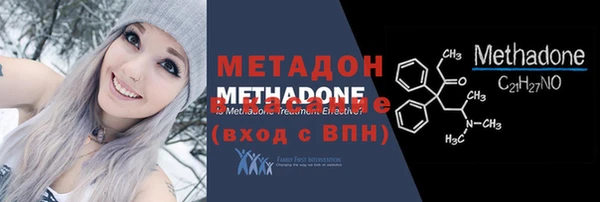 MDMA Premium VHQ Тобольск