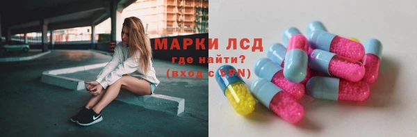 МДМА Тихорецк