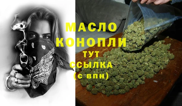 МДМА Тихорецк