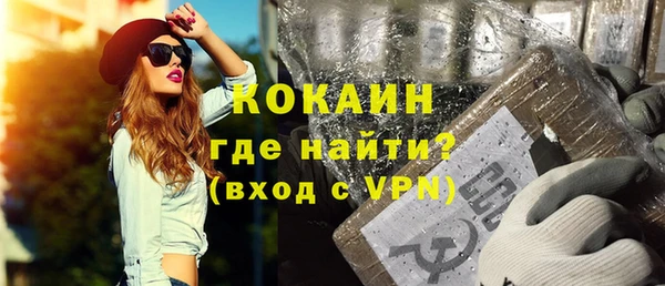 MDMA Premium VHQ Тобольск