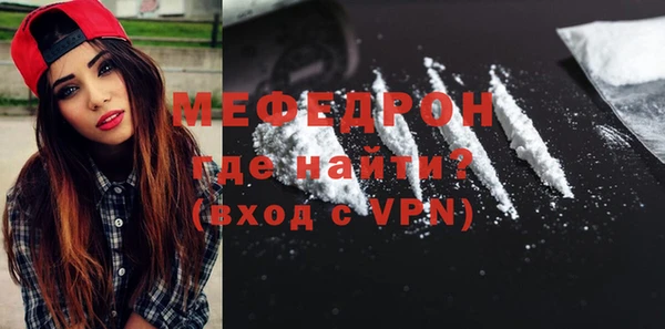 MDMA Premium VHQ Тобольск