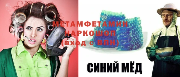 МДМА Тихорецк