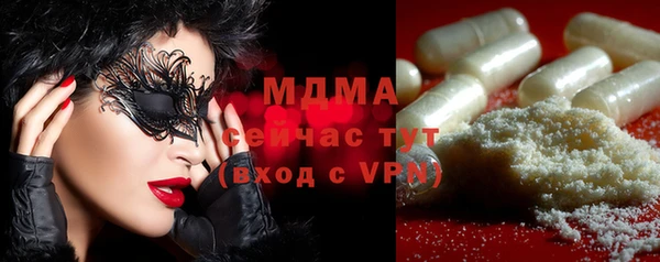 MDMA Premium VHQ Тобольск