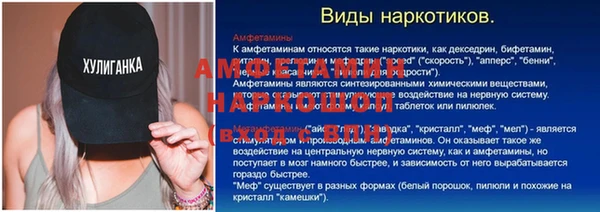 MDMA Premium VHQ Тобольск