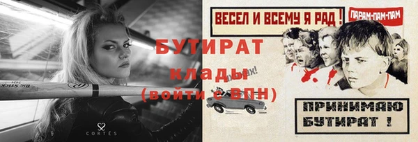 МДМА Тихорецк