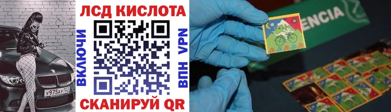 Наркотические марки 1,8мг Ульяновск