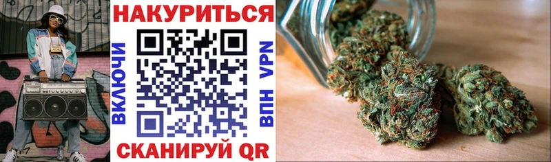 Марихуана сатива что такое наркотик Ульяновск